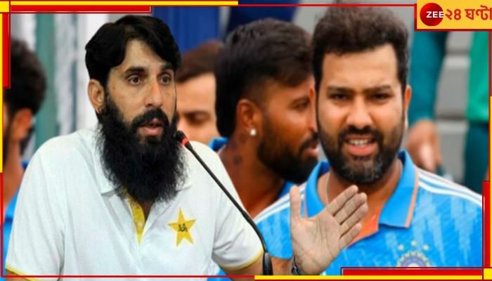 Misbah-ul-Haq On Team India: &#039;ভূত&#039;ই ভর করেছে ভারতকে! রোহিতদের চরম হুঁশিয়ারি মিসবার, ঝাড়ফুঁক না করালেই...