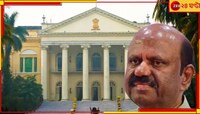 রাজ্যপালের বিরুদ্ধে শ্লীলতাহানির অভিযোগে নয়া মোড়!রেকর্ড গোপন জবানবন্দি,রুজু মামলা..