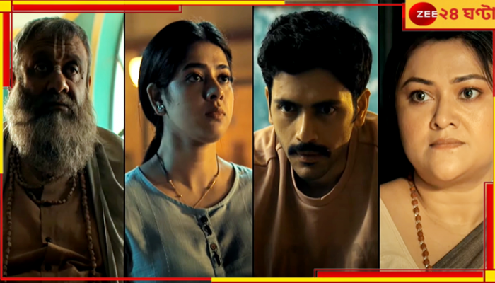 Abar Rajneeti: রাজায় রাজায় যুদ্ধে প্রাণ গেল রাজারও! রিজপুরের সিংহাসন ঘিরে 'আবার রাজনীতি'...