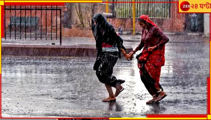 WB Weather Update: দুই ২৪ পরগনায় ধেয়ে আসছে ঝোড়ো হাওয়া, বজ্র বিদ্যুত্-সহ বৃষ্টি, জারি কমলা সতর্কতা