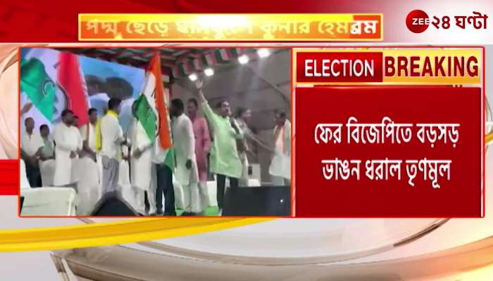 In the middle of election bjp mp kunar hembram joins tmc