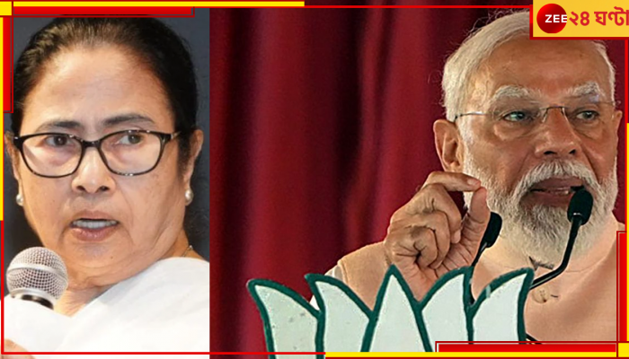 Lok Sabha Election 2024: ভোটপ্রচারের 'সুপার সানডে'! ভোটপঞ্চমীর প্রাক-দিনে রাজ্যে মোদী, প্রচারে মুখ্যমন্ত্রী মমতাও...