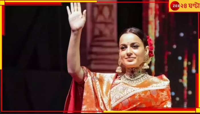 Kangana Ranaut: কেন অভিনয় ছেড়ে দেওয়ার কথা ঘোষণা করে দিলেন কঙ্গনা? বড় কী ঘটে গেল নেপথ্যে?