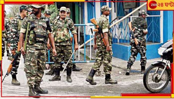 West Bengal Loksabha Election 2024: 'মহিলাকে কু-প্রস্তাব, শ্লীলতাহানি', ভোটের আগে কাঠগড়ায় কেন্দ্রীয় বাহিনী!