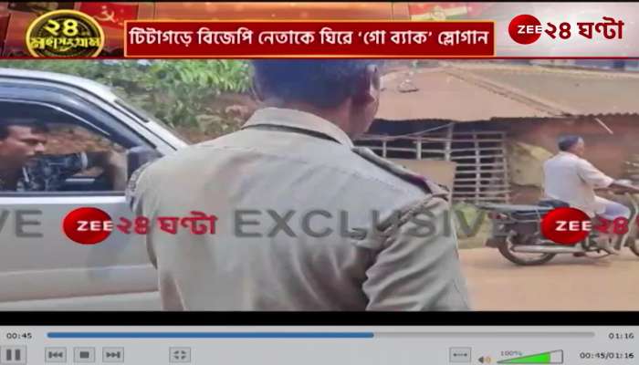 Chandrakona with the TMC workers violent quarrel central forces