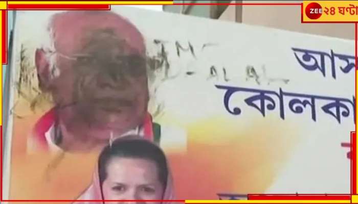 Congress: খাড়গের ছবিতে কেন কালি? জাতীয় কংগ্রেসের তোপের মুখে অধীরের বাংলা কংগ্রেস 