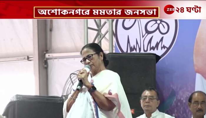 Mamata targets BJP from Ashoknagar