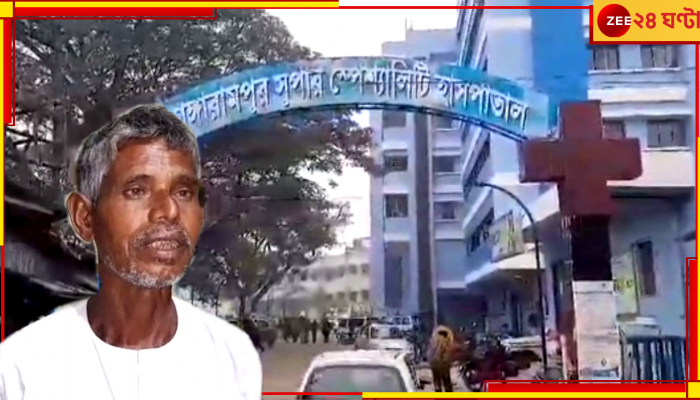 Dakshin Dinajpur: গৃহবধূর সঙ্গে সম্পর্কের জের, যুবককে গাছে বেঁধে পিটিয়ে মারল জনতা 
