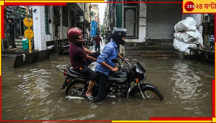 Weather Update | Yellow Alert: বাজ, বিদ্যুৎ, বৃষ্টির সঙ্গেই ঝড়! ৩ ঘণ্টার মধ্যে ধেয়ে আসছে দুর্যোগ, জারি সতর্কতা...