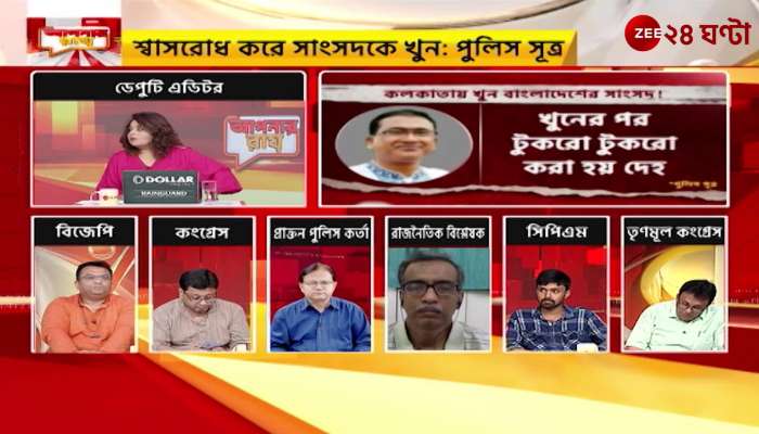 Apnar Raay Bangladesh MP Death Poltical Analysis 