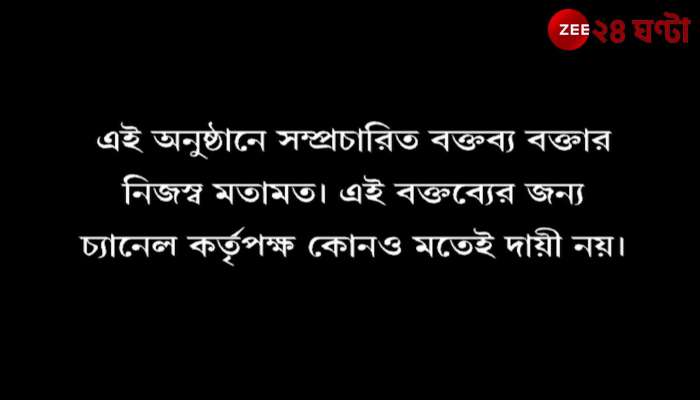 Bangladesh MP Death Apnar Raay Total