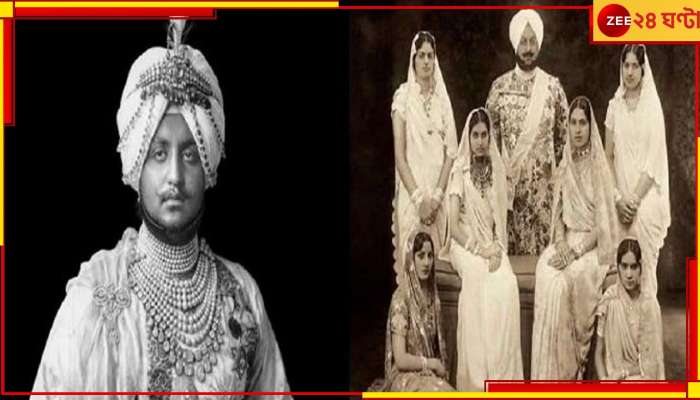 Maharaja Bhupinder Singh Patiala: ১০ স্ত্রী, ৩৫০ উপস্ত্রী নিয়ে &#039;সংসার&#039;! ৮৮ সন্তানের বাবা এই দেশীয় মহারাজার অজানা গল্প...