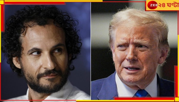 Donald Trump Controversy: জাপটে ধরে ধ*র্ষ*ণ ডোনাল্ড ট্রাম্পের! তুলকালাম কাণ্ড কানে...