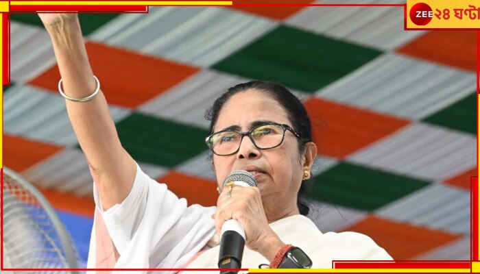 Mamata Banerjee: &#039;রায় মানি না&#039;, ওবিসি সার্টিফিকেট বাতিলে বিজেপিকে নিশানা মুখ্যমন্ত্রীর...