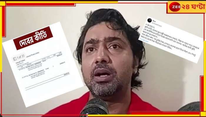 Dev Adhikari | Suvendu Adhikari: 'খারাপ লাগছে! হিরণকে বাঁচাতে শুভেন্দুদা এত নীচে নামবে ভাবিনি'