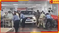 AIIMS হৃষিকেশের ৬ তলায় সোজা উঠে গেল পুলিসের জিপ, ওয়ার্ড থেকে পাকড়াও অপরাধী...
