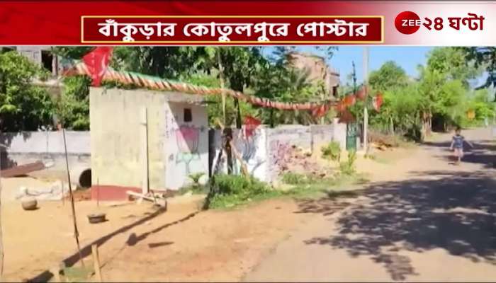 Poster named Soumitra Khan before polls complaint against Trinamool