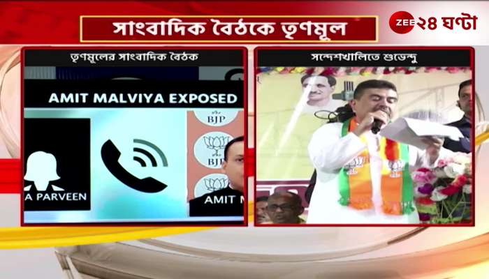 Trinamool claims that the incident of Sandeshkhali was arranged the audio clip was published