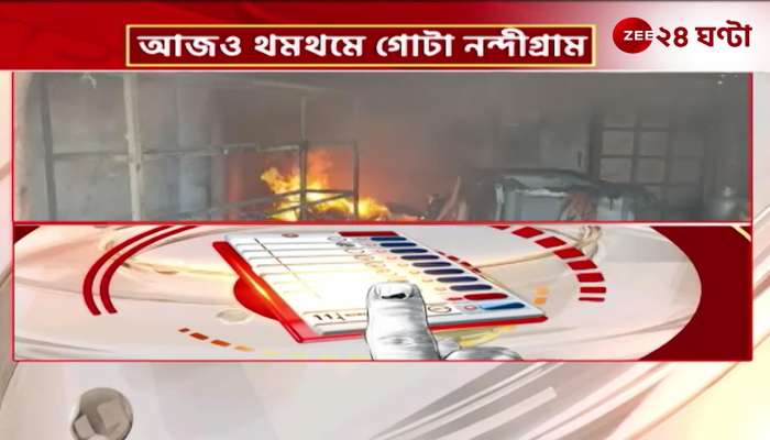 The governor has called for a report from the state on the Nandigram incident