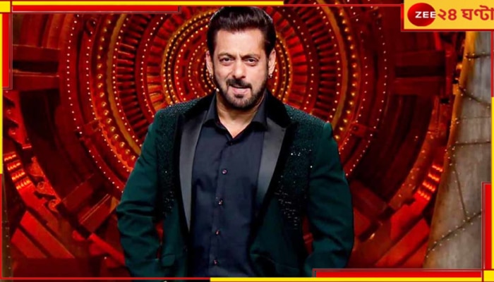 Salman Khan: বিগ বস ছাড়ছেন সলমান! নতুন হোস্ট কে?