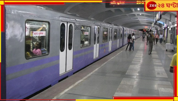 Kolkata Metro Time Update: বদলে যাচ্ছে শহরের রাতের পরিবহণ, ১১টাতে লাস্ট মেট্রো...