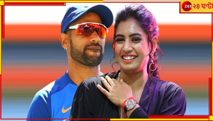 Shikhar Dhawan Marrying Mithali Raj: মিতালি রাজকে বিয়ে করছেন শিখর ধাওয়ান! আইপিএলের অন্তিম লগ্নে বিরাট খবর