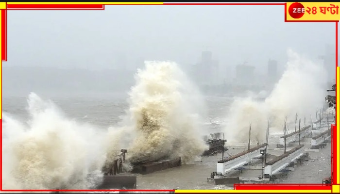 Bengal Weather Update | Cyclone Remal: রাক্ষসের মতো অট্টহাস্য করতে-করতে এগিয়ে আসছে &#039;রিমাল&#039;! সাগরদ্বীপের ঘাড়ের কাছে ফুঁসছে ঝড়, নিস্তার নেই বাংলার?