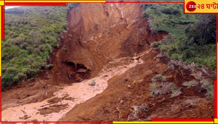 Landslide: গভীর রাতে নেমে এল ভয়ংকর ধস, কাদামাটির নীচে চাপা পড়ে গেল কমপক্ষে ১০০ 