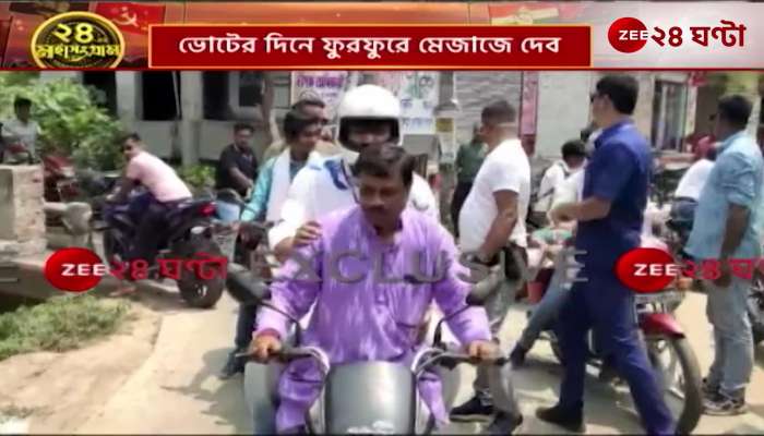The Trinamul candidate of Ghatal will visit the polling stations on a bike