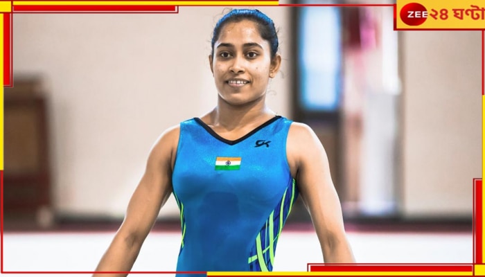 Dipa Karmakar: ফিরে আসার লড়াই শেষ! প্যারিস অলিম্পিকে টিকিট পেলেন না দীপা 