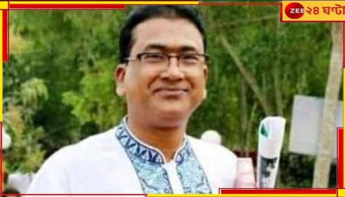 Bangladesh MP Murder: কসাইয়ের বর্বরতা, ছাল ছাড়িয়ে ৮০ টুকরো করা হয় এমপি আনারকে!