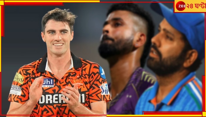 KKR vs SRH, IPL Final 2024: কামিন্সের হাতেই কাপ! অভিশপ্ত ১৯ ফিরছে ২৬-এ, হুবহু সব মিলে যাচ্ছে...