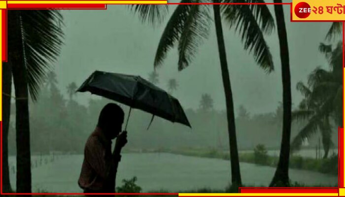 WB Weather Update: কয়েক ঘণ্টার মধ্যেই ঝড়বৃষ্টির তাণ্ডব শুরু, তোলপাড় হবে এইসব জেলা