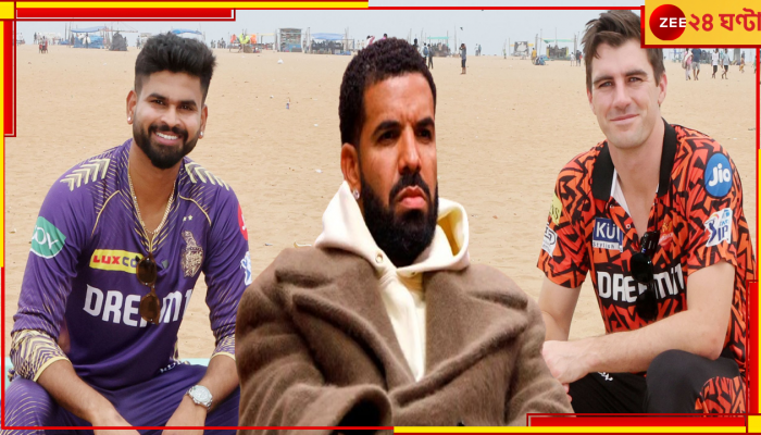 KKR vs SRH, IPL Final 2024: ঝুলিতে ৫ গ্র্যামি, লড়লেন ২.০৭ কোটির বাজি! কেকেআর না এসআরইচ?