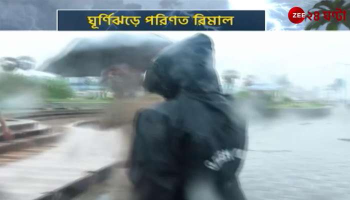 Fear of landfall near Indo Bangla Sundarban border