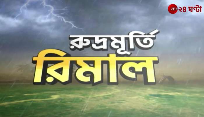 The strength of rimal increased, the storm started in Hingalganj