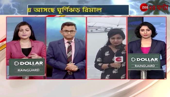 Red alert issued in two 24 Parganas for Cyclone Rimal