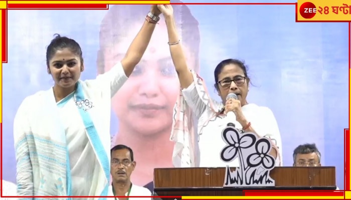 Mamata Banerjee: &#039;আগেরবার আপনারা এতটা পরিষেবা পাননি&#039;, যাদবপুরে ভোট-প্রচারে বললেন খোদ মমতাই!