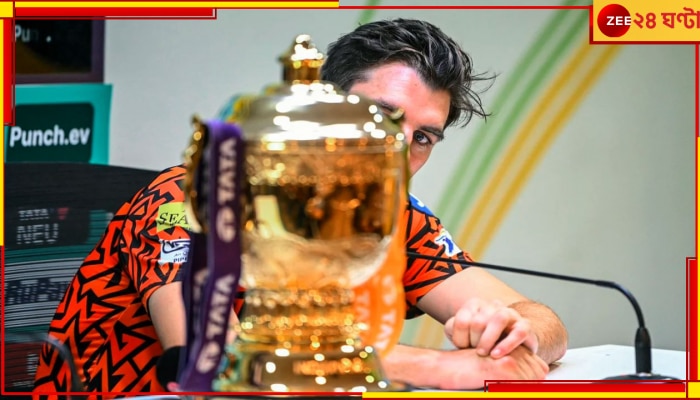 KKR vs SRH, IPL Final 2024: কামিন্স কাপ জিতলেই ছুঁয়ে ফেলবেন ধোনিকে!