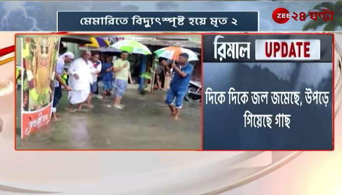 Trinamool candidate Sougat Roy in waterlogged metropolis area supervision