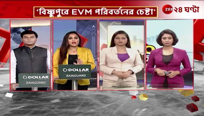 Attempt to change EVM in Bishnupur post by Amit Malviya 