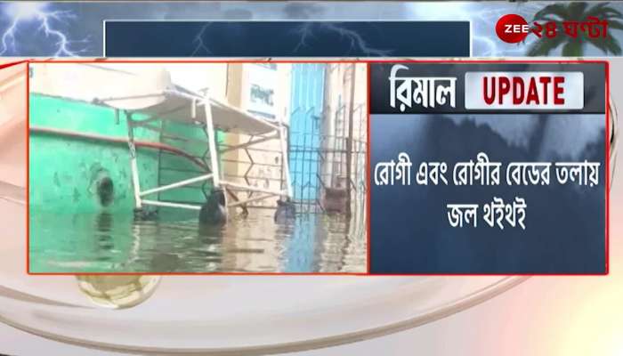 Panihati Hospital under water water trapped patients