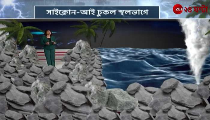 Kolkata Mayor Firhad Hakim is alert about Cyclone Remal