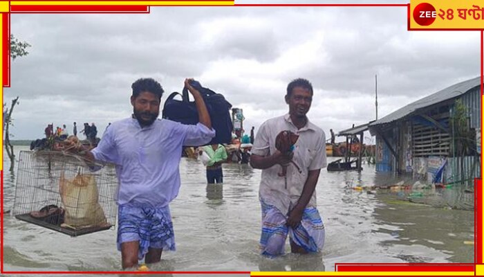 Cyclone Remal Landfall: &#039;রিমালে&#039; বিপর্যস্ত বাংলাদেশও! উপকূলে জলোচ্ছ্বাস, মৃত ২