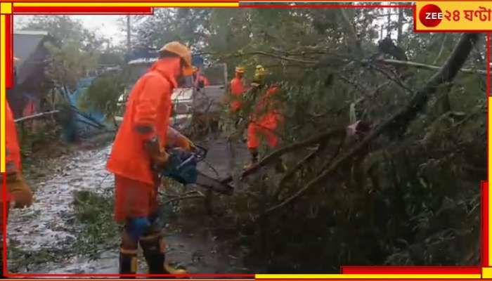 Cyclone Remal Weather Update: ঘণ্টায় ৯১ কিমি বেগে ঝড় দমদমে! শক্তিক্ষয়ে রিমাল এখন সাধারণ ঘূর্ণিঝড়, দিনভর চলবে বৃষ্টি...