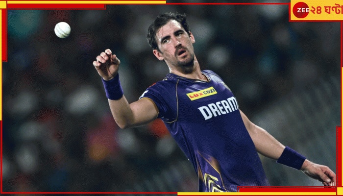 Mitchell Starc: &#039;দাম তো শুনা হোগা&#039;, পঁচিশের মহানিলামেই স্টার্কের জার্সি বদল! ছাড়ার দিনক্ষণও...