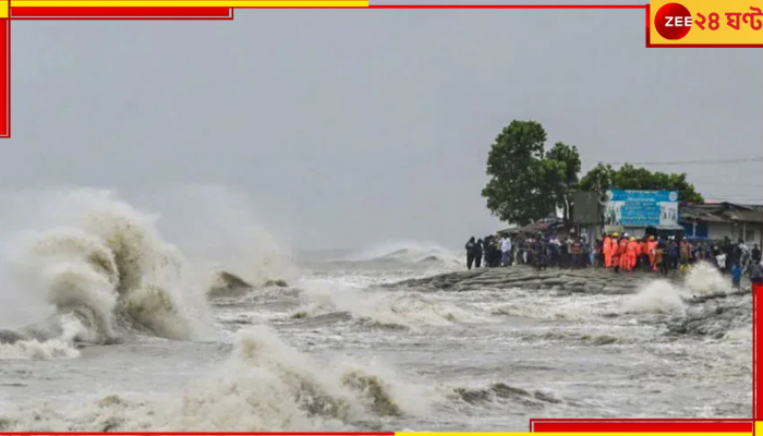 Bangladesh: ভয়ংকর 'রিমালে'র তাণ্ডবে ৪ জনের মৃত্যু! প্লাবিত বিস্তীর্ণ এলাকা, বিপুল ক্ষয়ক্ষতি...