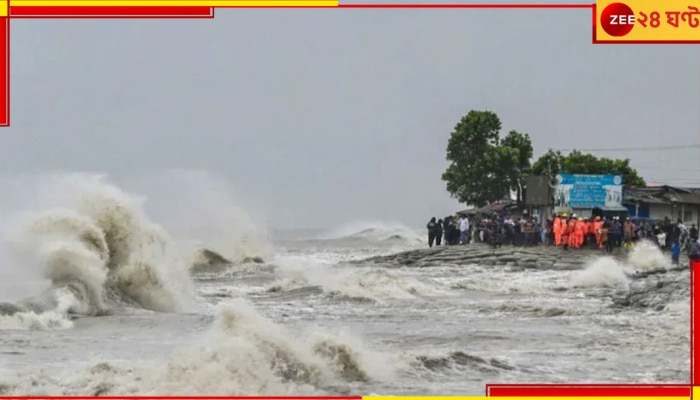 Bangladesh: ভয়ংকর &#039;রিমালে&#039;র তাণ্ডবে ৪ জনের মৃত্যু! প্লাবিত বিস্তীর্ণ এলাকা, বিপুল ক্ষয়ক্ষতি...