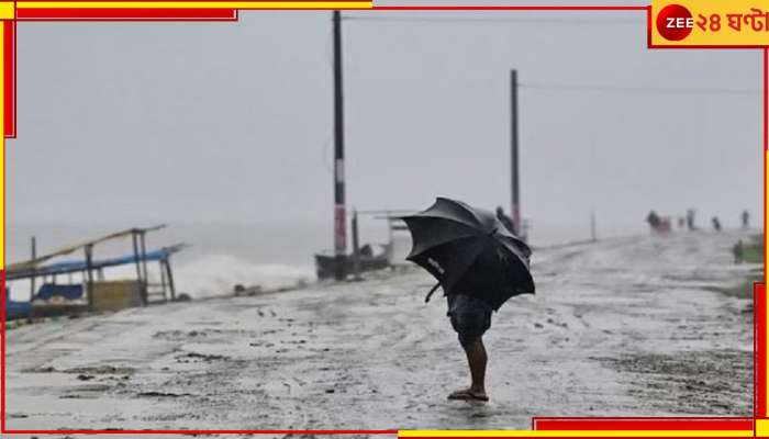 Cyclone Remal Weather Update: রিমালে দুর্যোগ আর কতক্ষণ চলবে? আবহাওয়ার উন্নতি কখন থেকে? বড় আপডেট...