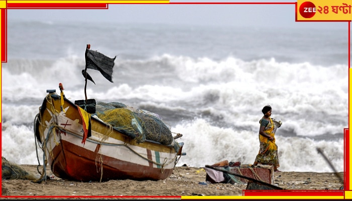 Cyclone Remal Update: ভোটের দিনও ভিজবে বাংলা! আগামীকাল কেমন থাকবে আবহাওয়া? &#039;রিমাল&#039; ১০০ কিমি দূরে...